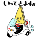  ピザーラオリジナルスタンプ☆35周年記念