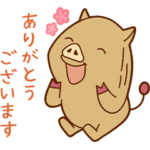  もてぎの森の生きものスタンプ