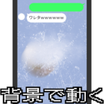 ✨ビックリいたずらドッキリ1