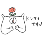  モノクロくまたろう。 × 高須クリニック