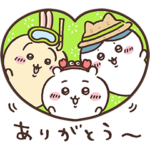  ちいかわLINEスタンプ|い･ろ･は･す
