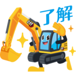  キャタピラー★ゲンキなケンキ三兄弟