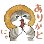  えびにゃん×選べるニュース