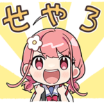 アニメ『てっぺんっ!!!!!!!!!!!!!!!』ぷち