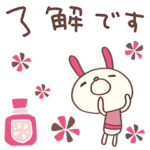 大人ガーリー♡コケうさ