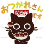 動く!大人かわいい絵本の猫 