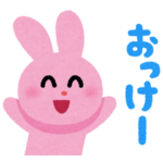  いらすとや×LINEポケットマネー