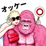  ゴリラのURI（ウーリ）