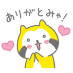  だらりぐまラスカル×N organic