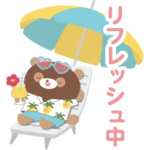  WELBOX☆ぽんうぇるスタンプ