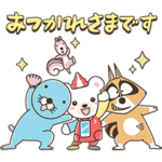  ぼのぼの×クマホン