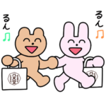  うさぎとくま × 八天堂