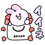  RANDA×シュールなミニうさぎ