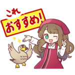  イオン天王町オープン記念☆限定スタンプ