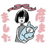  家族で使える★エンジェリーベスタンプ♪