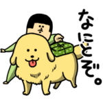  ていねい通販×まめきちまめこ