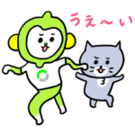  灰色キャット×LINEMO