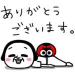  マルタの無料スタンプ