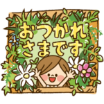  かわいい主婦の1日