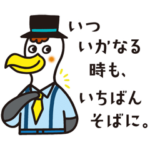  東京海上日動　東京海ジョースタンプ