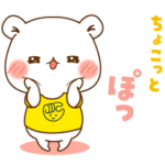  chocozap×毒舌あざらしとゲスくま