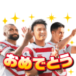 アサヒビール×ラグビー日本代表スタンプ