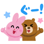  いらすとや × LINEアンケート