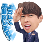  BSJapanext オリジナルスタンプ