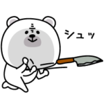 ララクマ彼氏彼女に送る