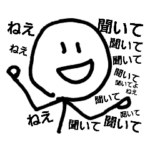 松崎朝樹の精神医学