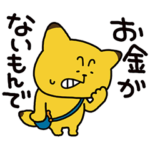  金田こん×LINE Monary