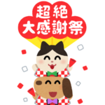  いらすとや×ユニクロBIGスタンプ