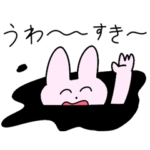  推し活うさぎとくま × WILLER