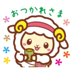  おづみん　ゆるっとかわいいスタンプ