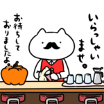  マスターは猫です。× 池袋東武