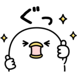  毎日使える♪うるせぇトリ×LINEチラシ