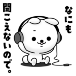  ひねくれうさぎ × LINE FX