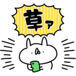  うさぎ帝国 & LINEマンガ