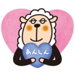  あんしんセエメエオリジナルスタンプ