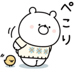  ガーリーくまさん×LINEスキマニ