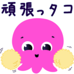  毎日使いたい、コンスタンティンスタンプ