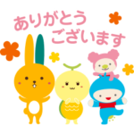  毎日使える♪キャラクタースタンプ