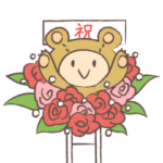 観劇くまさん 第２幕