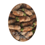 手作りの美味しい中華風食べ物