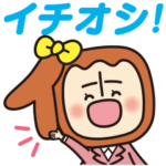  個人向け国債の個子ちゃん