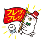  ハトさん（ハトマーク東京不動産）