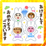  いらすとや 年賀 xプレミアム