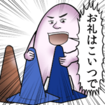  やしろあずき × LINE BITMAX