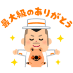  ヨムビー×ケンドーコバヤシ×いらすとや