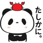  動く！お買いものパンダ